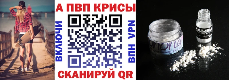 APVP СК  МЕГА сайт  Канск 