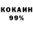 Амфетамин 97% Michel Laurin
