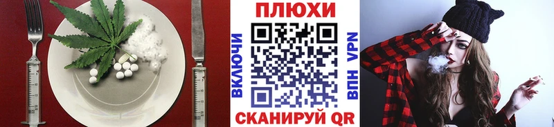 что такое   Канск  даркнет Telegram  Печенье с ТГК марихуана 