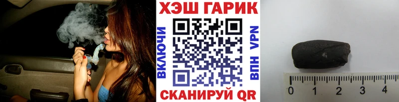 omg ССЫЛКА  Канск  ГАШ гашик 