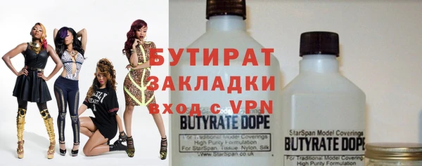 прущие крисы Алексеевка