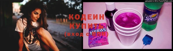 мескалин Алексин