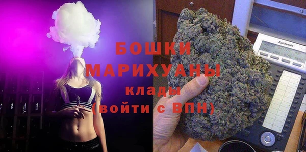 марихуана Абаза