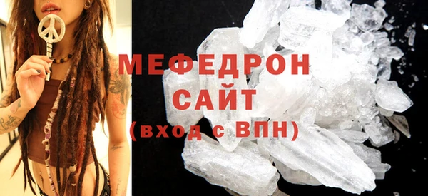 первитин Абинск