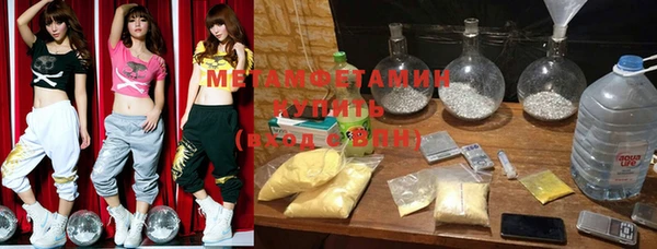 прущие крисы Алексеевка