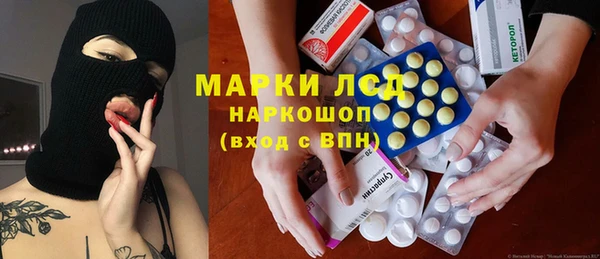 прущие крисы Алексеевка
