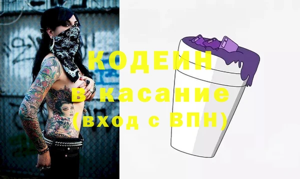 марихуана Абаза