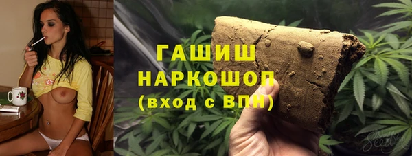 шишки Абдулино