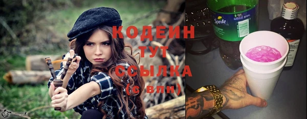 мескалин Алексин