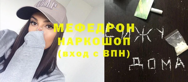 мескалин Алексин