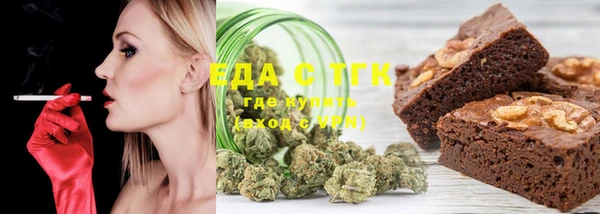 марихуана Абаза