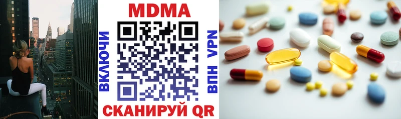 где продают   Канск  МДМА Molly 
