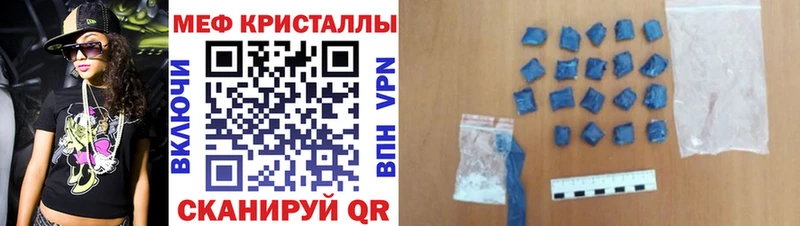 дарнет шоп  Канск  кракен   МЕФ мука 