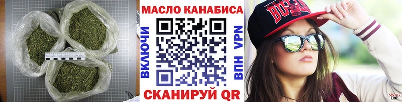 Дистиллят ТГК вейп  Канск 